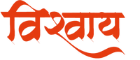 ishvay